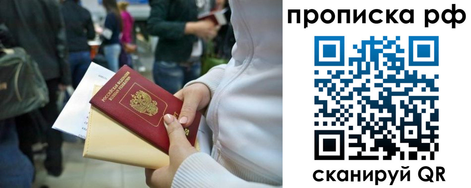 регистрация для школы в Берёзовском