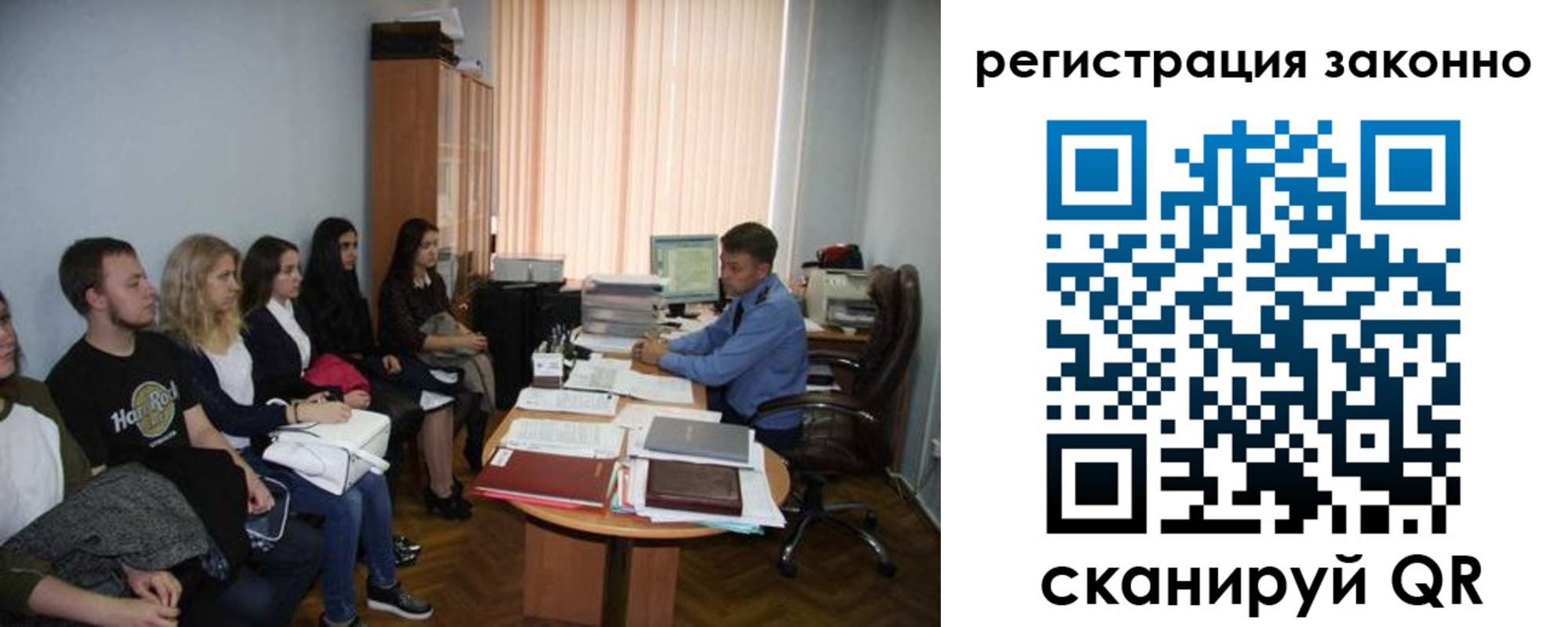 прописка для школы в Берёзовском